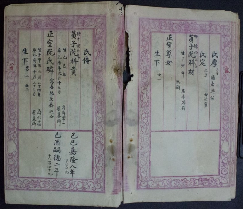 Nguyễn Khoa Thế Phổ