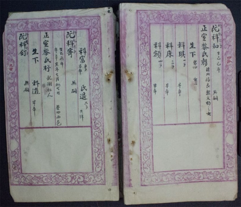 Nguyễn Khoa Thế Phổ