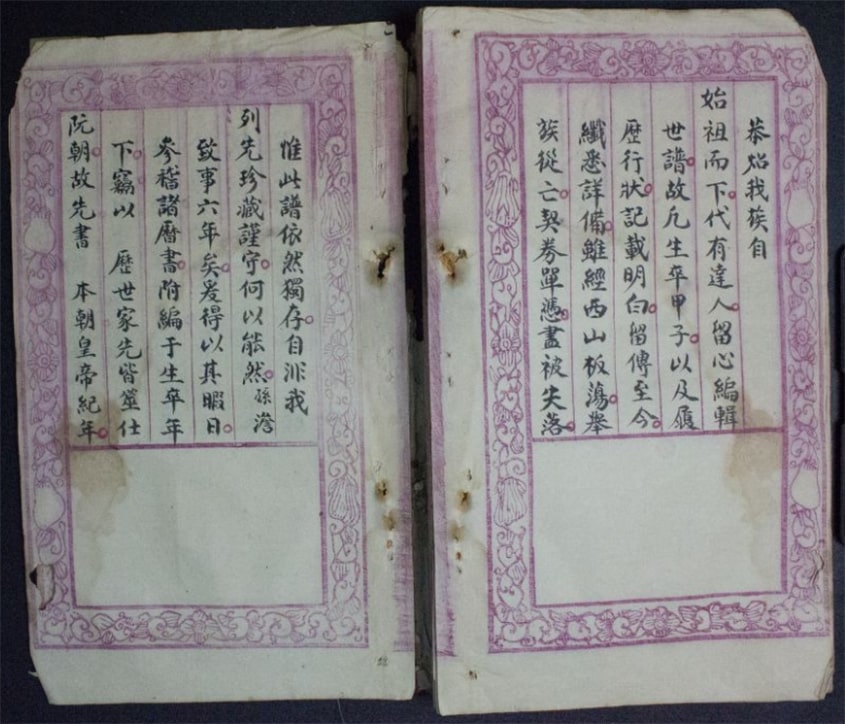 Nguyễn Khoa Thế Phổ