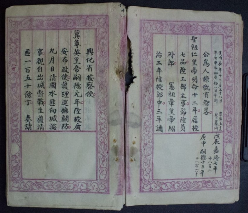 Nguyễn Khoa Thế Phổ