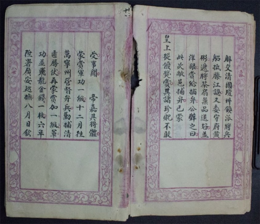 Nguyễn Khoa Thế Phổ