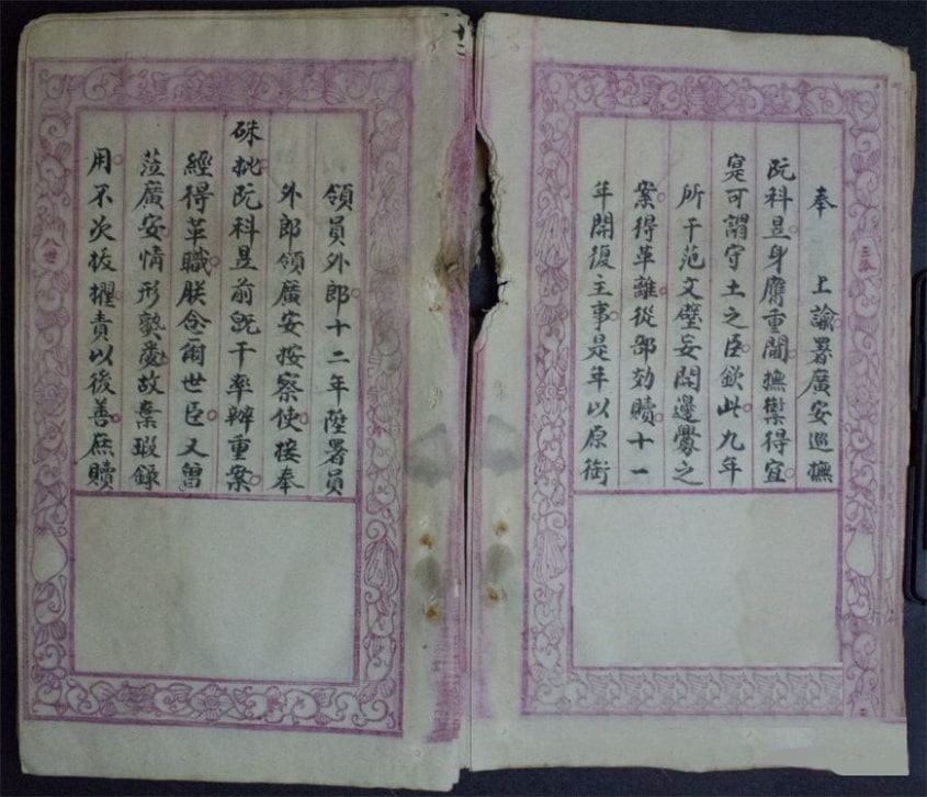 Nguyễn Khoa Thế Phổ