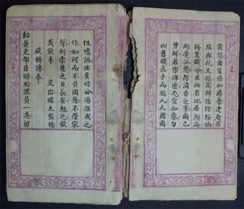 Nguyễn Khoa Thế Phổ