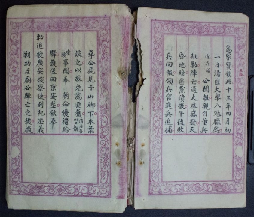 Nguyễn Khoa Thế Phổ