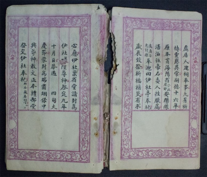 Nguyễn Khoa Thế Phổ