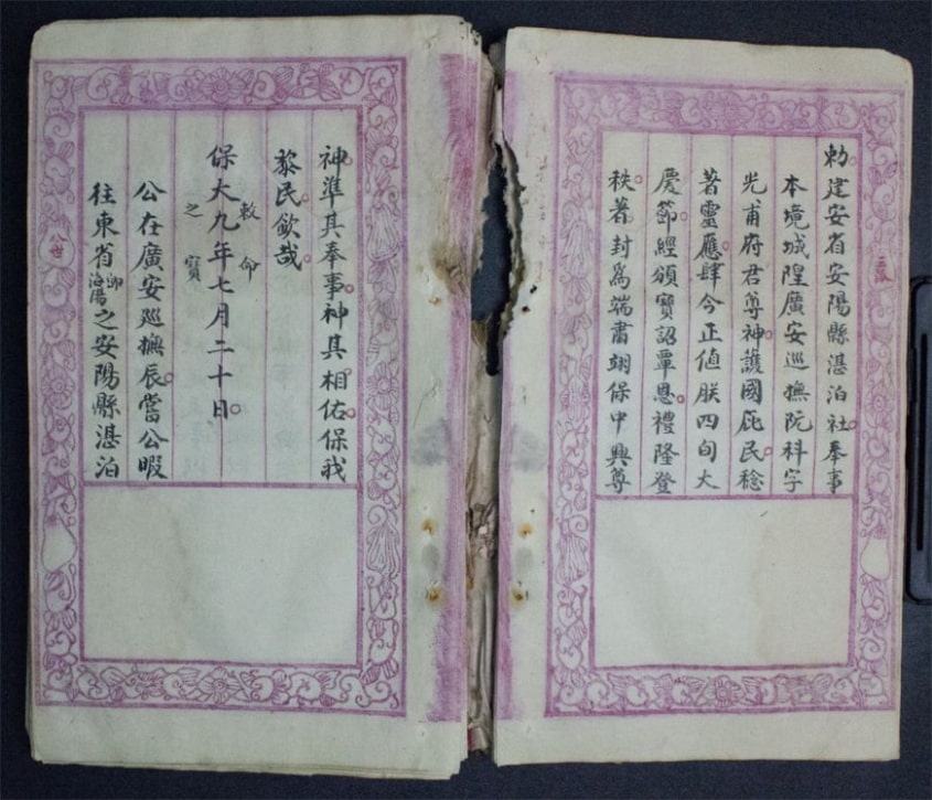 Nguyễn Khoa Thế Phổ