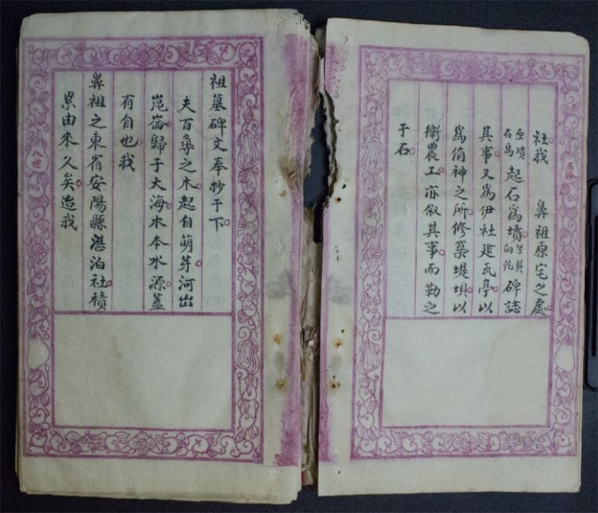 Nguyễn Khoa Thế Phổ