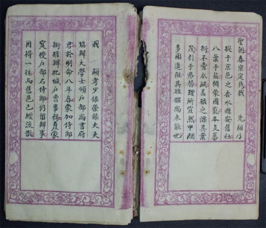 Nguyễn Khoa Thế Phổ