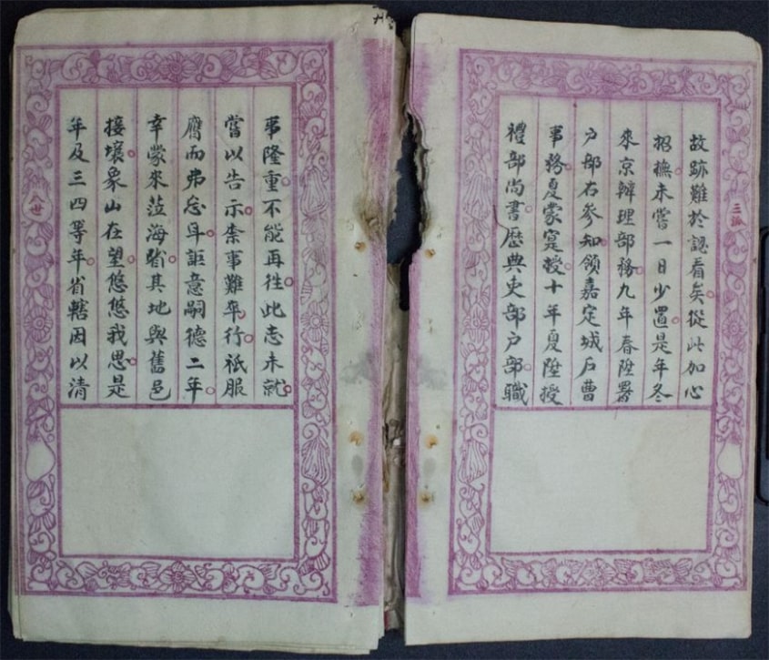 Nguyễn Khoa Thế Phổ