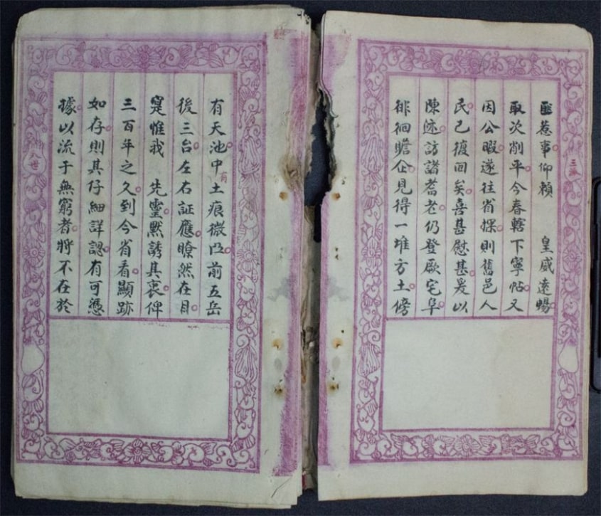 Nguyễn Khoa Thế Phổ