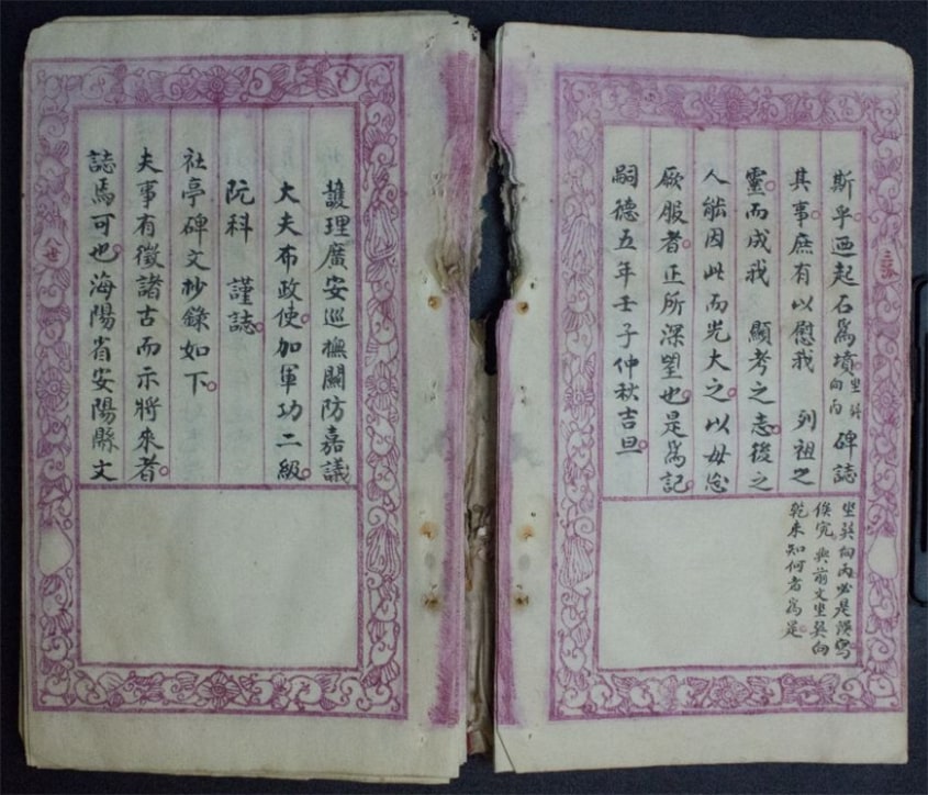 Nguyễn Khoa Thế Phổ