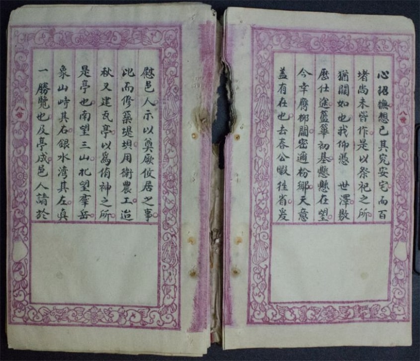 Nguyễn Khoa Thế Phổ