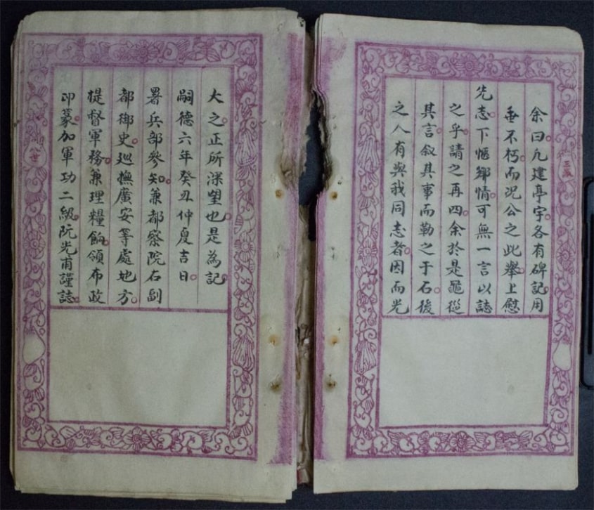 Nguyễn Khoa Thế Phổ