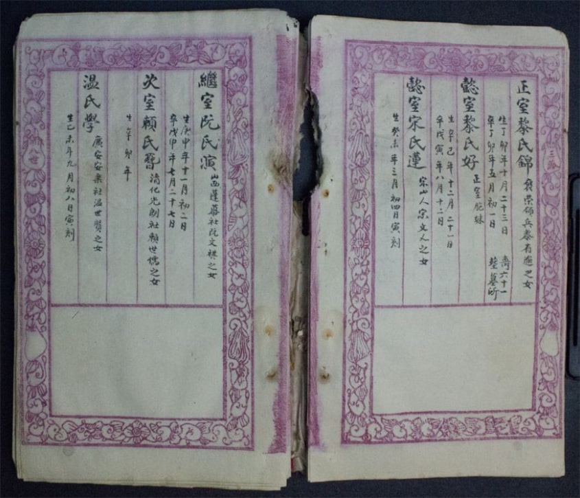 Nguyễn Khoa Thế Phổ