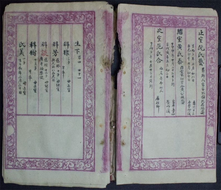 Nguyễn Khoa Thế Phổ