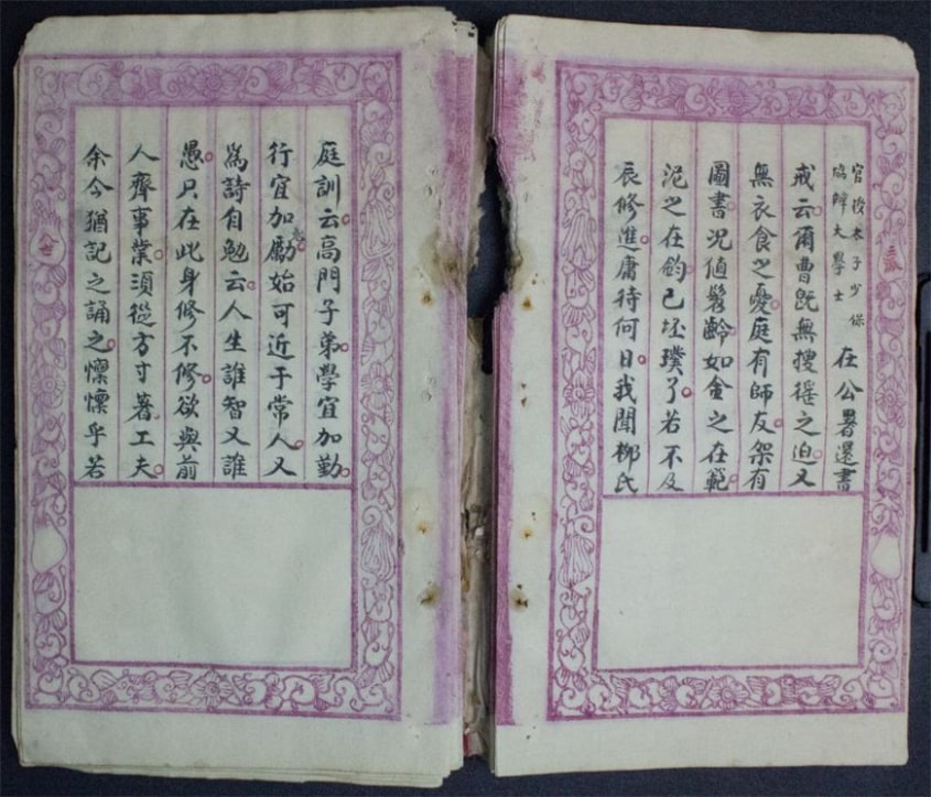 Nguyễn Khoa Thế Phổ