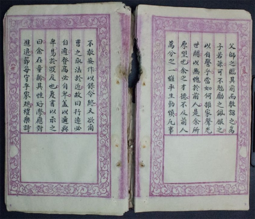 Nguyễn Khoa Thế Phổ