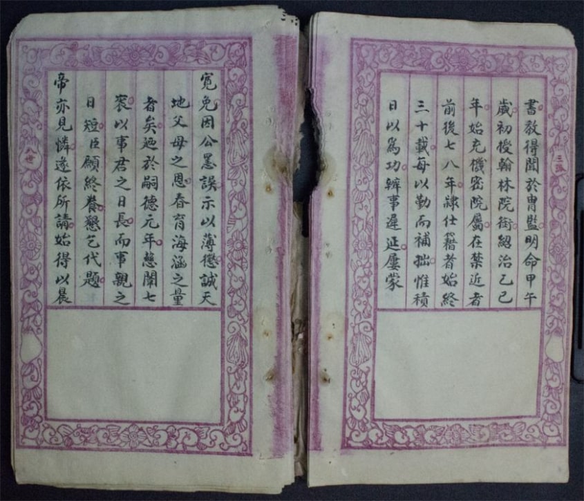 Nguyễn Khoa Thế Phổ