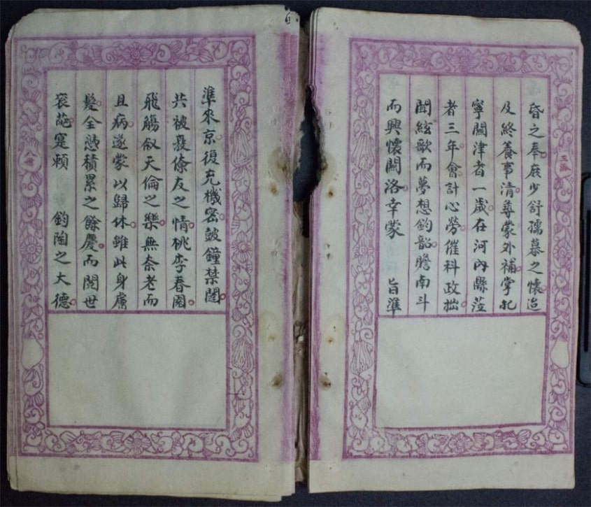 Nguyễn Khoa Thế Phổ