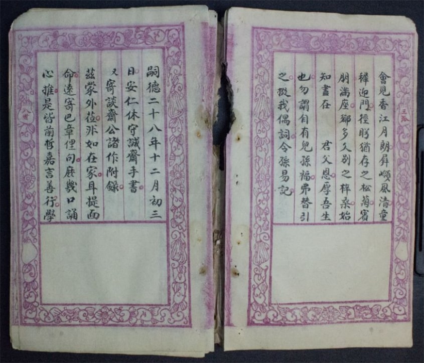 Nguyễn Khoa Thế Phổ
