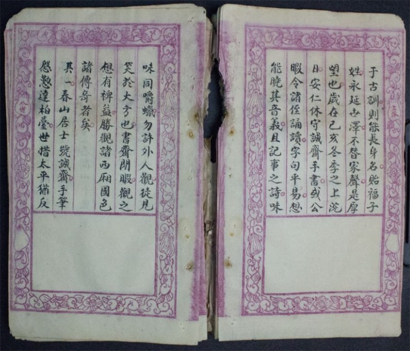 Nguyễn Khoa Thế Phổ
