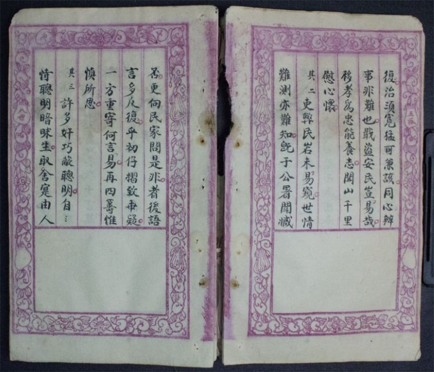 Nguyễn Khoa Thế Phổ
