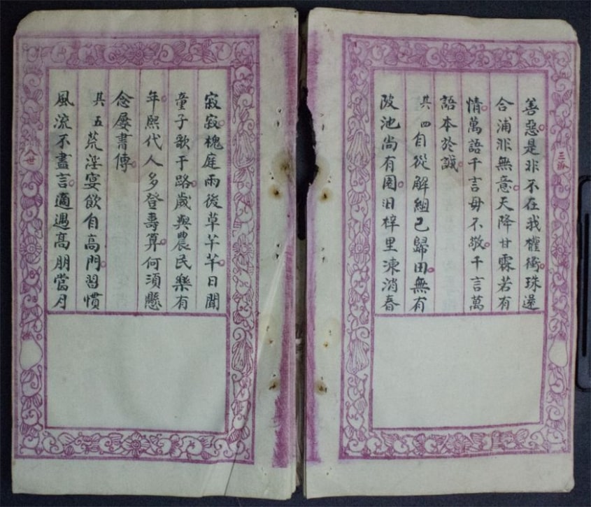 Nguyễn Khoa Thế Phổ