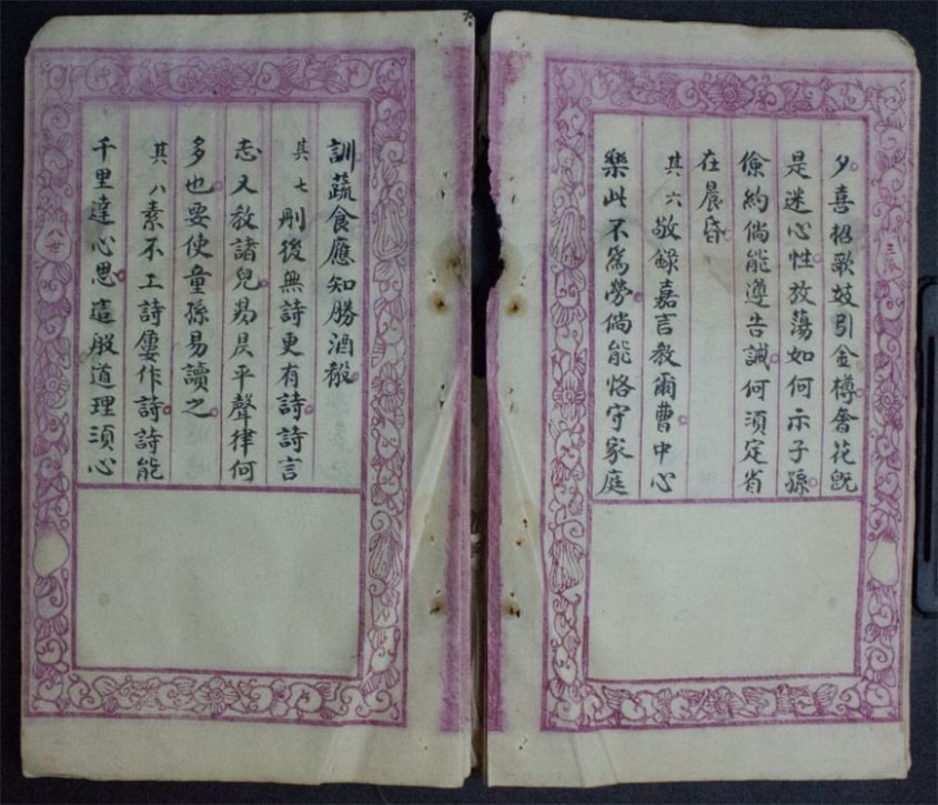 Nguyễn Khoa Thế Phổ