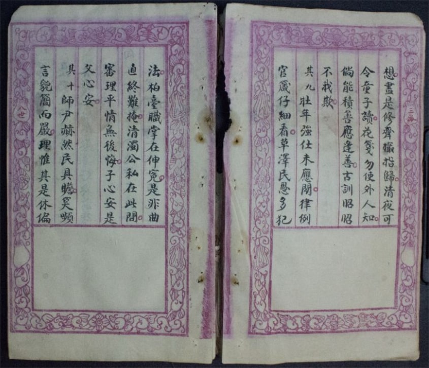 Nguyễn Khoa Thế Phổ