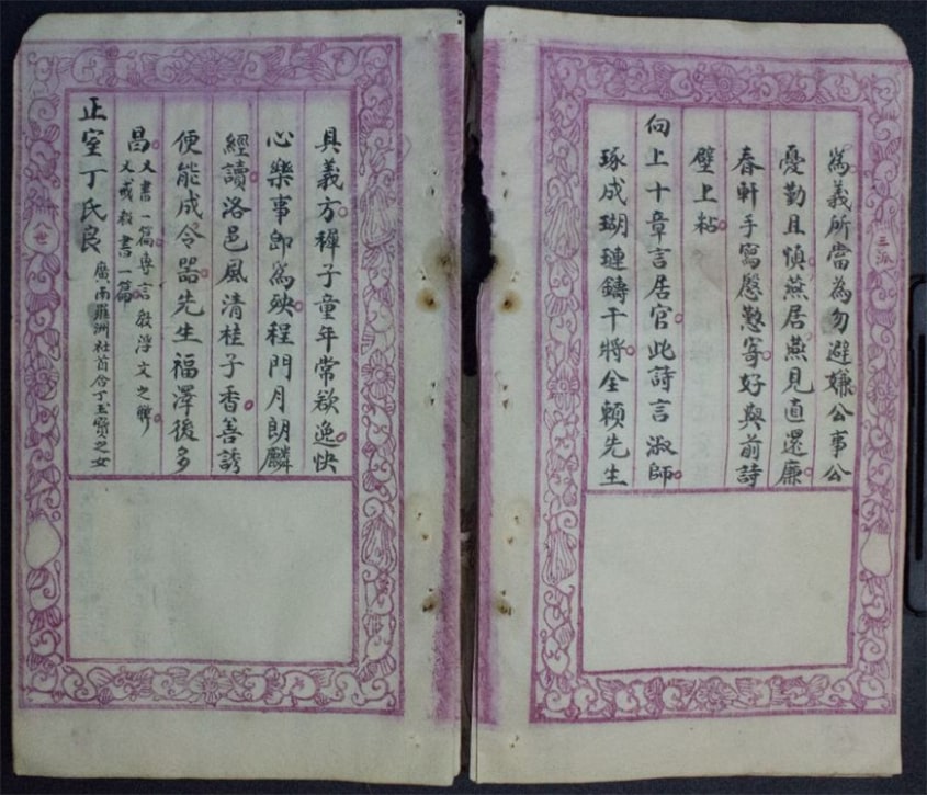 Nguyễn Khoa Thế Phổ