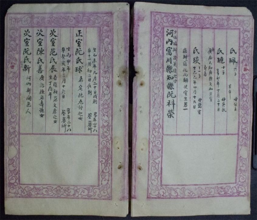 Nguyễn Khoa Thế Phổ