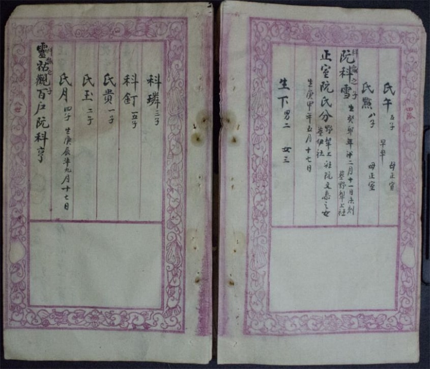 Nguyễn Khoa Thế Phổ