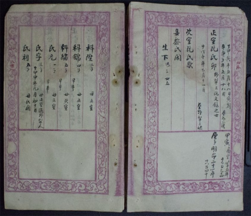 Nguyễn Khoa Thế Phổ