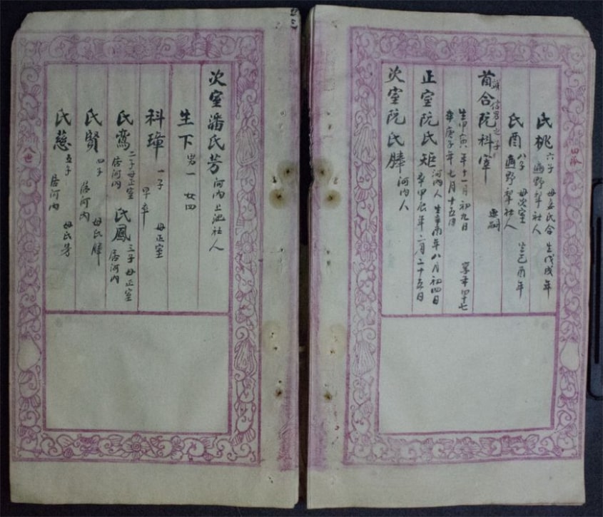 Nguyễn Khoa Thế Phổ