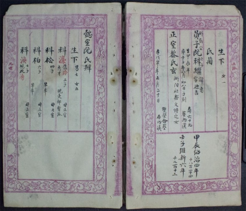 Nguyễn Khoa Thế Phổ