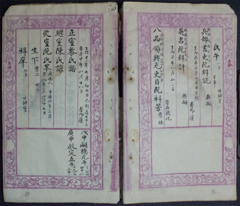 Nguyễn Khoa Thế Phổ