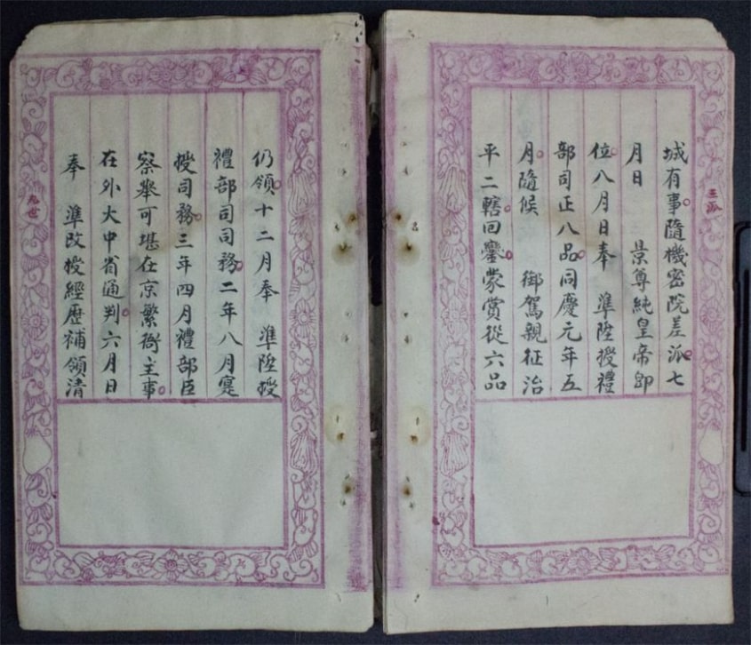 Nguyễn Khoa Thế Phổ