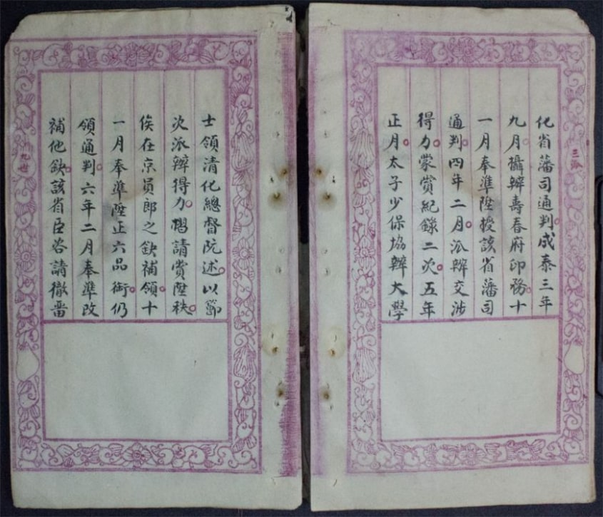 Nguyễn Khoa Thế Phổ