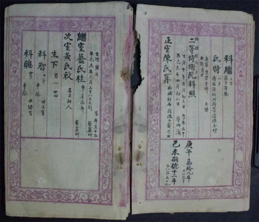 Nguyễn Khoa Thế Phổ