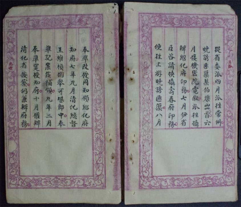 Nguyễn Khoa Thế Phổ