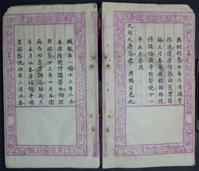 Nguyễn Khoa Thế Phổ