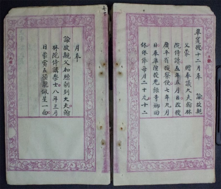Nguyễn Khoa Thế Phổ