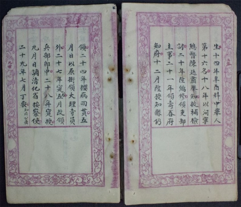 Nguyễn Khoa Thế Phổ