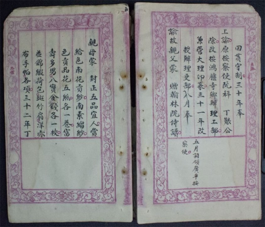 Nguyễn Khoa Thế Phổ
