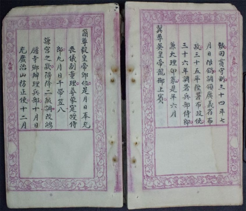 Nguyễn Khoa Thế Phổ