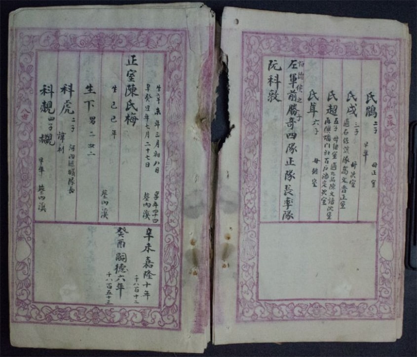 Nguyễn Khoa Thế Phổ