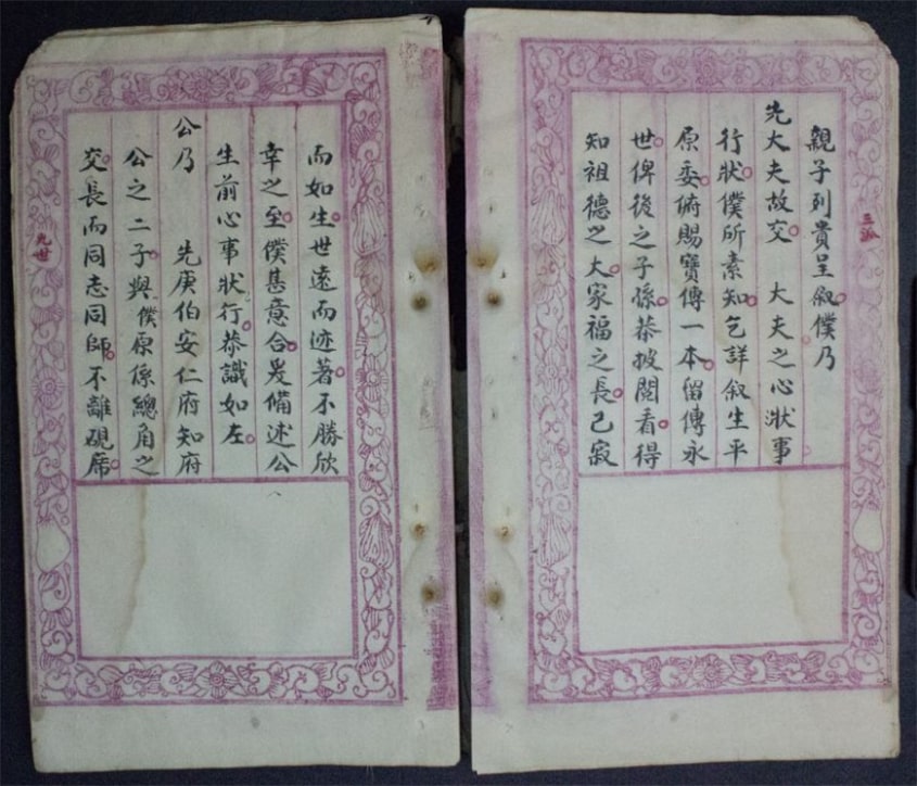 Nguyễn Khoa Thế Phổ