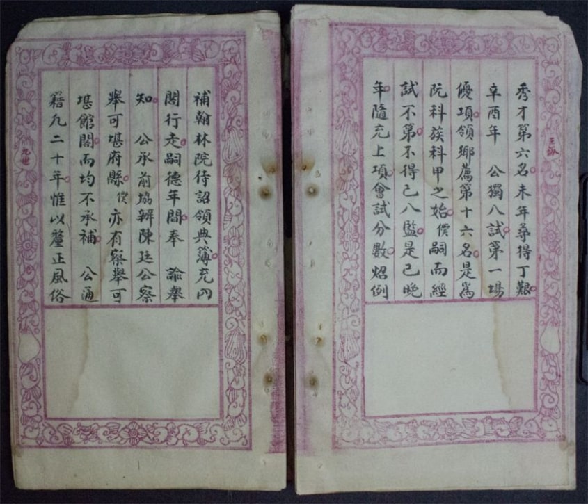 Nguyễn Khoa Thế Phổ