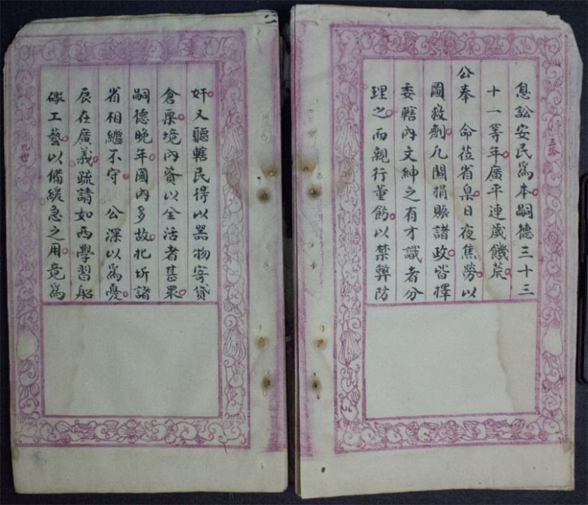Nguyễn Khoa Thế Phổ