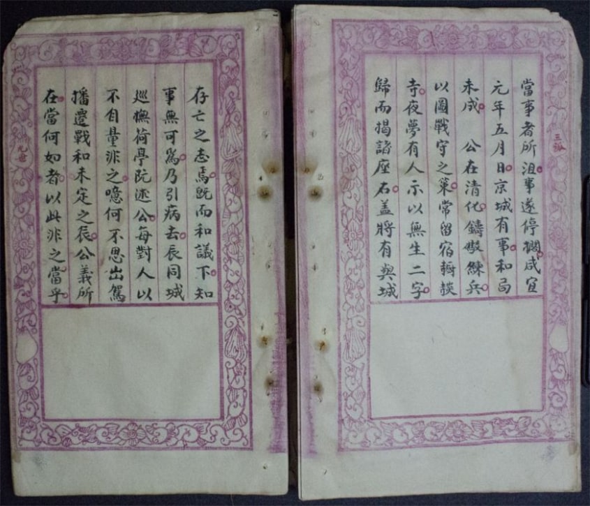Nguyễn Khoa Thế Phổ